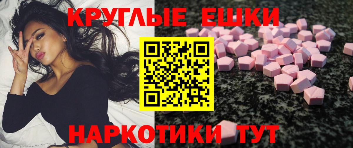 Ecstasy DUBAI  Ecstasy Дубай    сайт  Экстази  Ялуторовск  Вход с VPN 