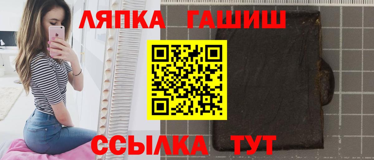 ГАШИШ 40% ТГК  ГАШ ice o lator  ГАШИШ  Ялуторовск  Вход с VPN 