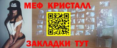 мяу мяу мука Наро-Фоминск