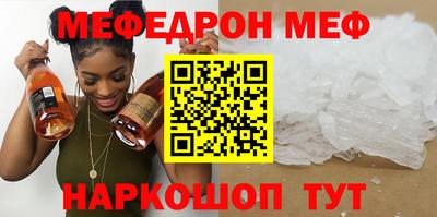 метамфетамин Нальчик