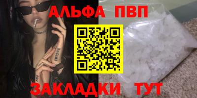 мяу мяу мука Наро-Фоминск