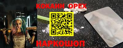 наркотики Нарткала