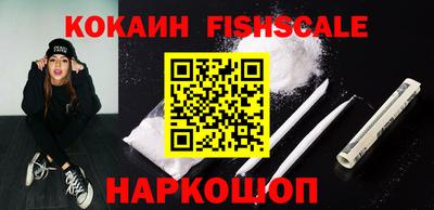 наркотики Нарткала