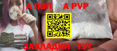 наркотики Нарткала