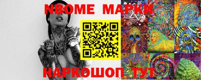 мяу мяу мука Наро-Фоминск