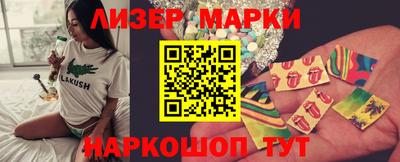 наркотики Нарткала