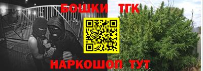 мяу мяу мука Наро-Фоминск