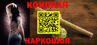 метамфетамин Нальчик