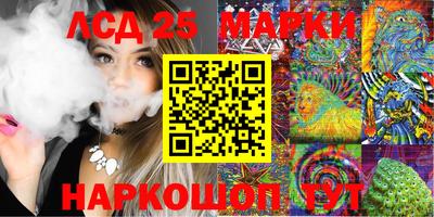 метамфетамин Нальчик
