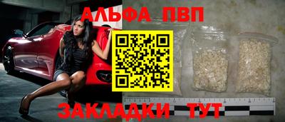 метамфетамин Нальчик