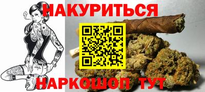 наркотики Нарткала