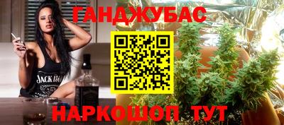 метамфетамин Нальчик