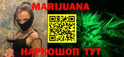 метамфетамин Нальчик
