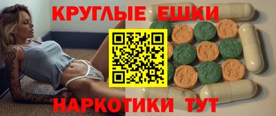 метамфетамин Нальчик