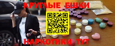 наркотики Нарткала