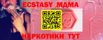 мяу мяу мука Наро-Фоминск