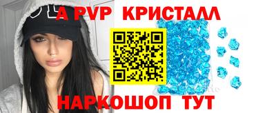 мяу мяу мука Наро-Фоминск
