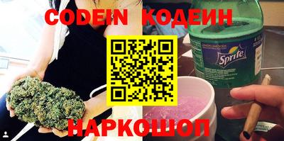 метамфетамин Нальчик