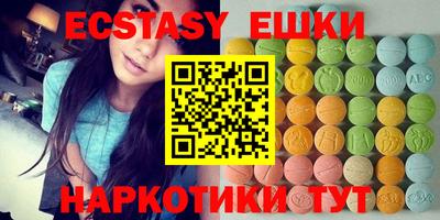 метамфетамин Нальчик