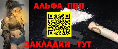 мяу мяу мука Наро-Фоминск