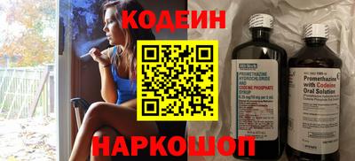 наркотики Нарткала