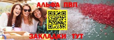 мяу мяу мука Наро-Фоминск
