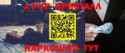 метамфетамин Нальчик