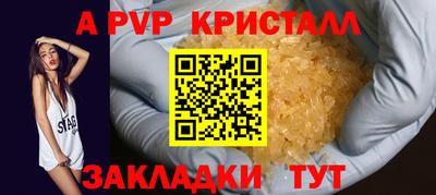 мяу мяу мука Наро-Фоминск