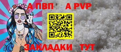мяу мяу мука Наро-Фоминск