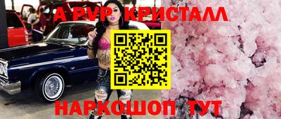 метамфетамин Нальчик