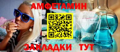 метамфетамин Нальчик