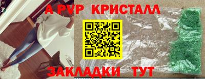 мяу мяу мука Наро-Фоминск