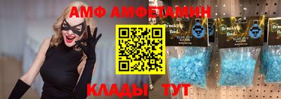 прущая мука Новодвинск