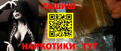 мяу мяу мука Наро-Фоминск