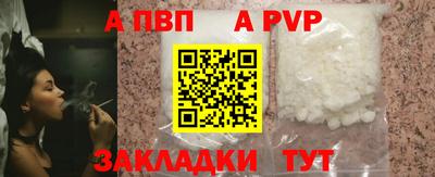 метамфетамин Нальчик