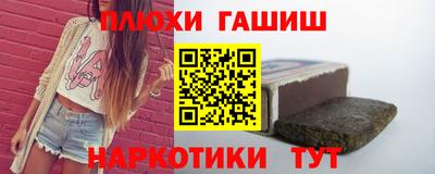 метамфетамин Нальчик