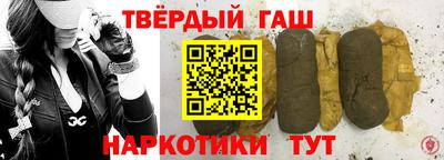 наркотики Нарткала