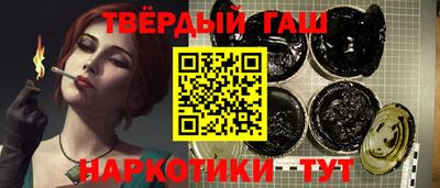 кристаллы Новокубанск