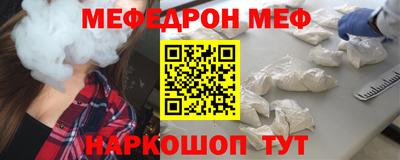 кристаллы Новокубанск