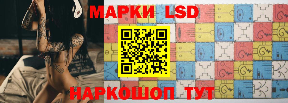 ЛСД экстази ecstasy  Вход с VPN  Ялуторовск  Лсд 25 экстази ecstasy 
