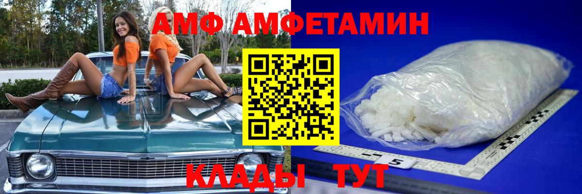 МЕТАМФЕТАМИН витя  Вход с VPN  Ялуторовск  МЕТАМФЕТАМИН витя 