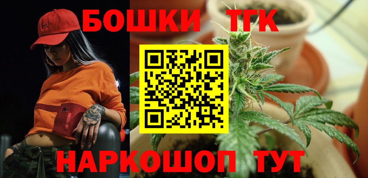 Марихуана Bruce Banner Ялуторовск