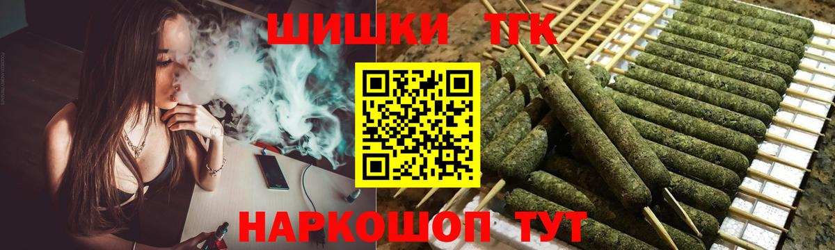 Метамфетамин Ялуторовск